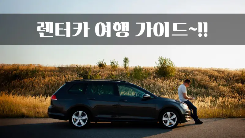 man-sitting-car-hood_23-2148321889 복사.jpg